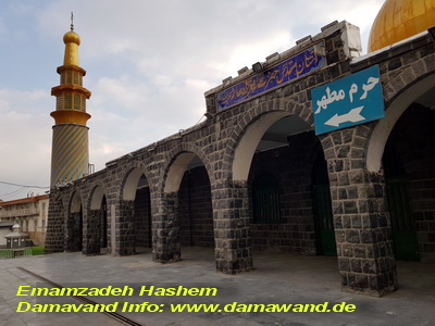 Emamzadeh Hashem Site